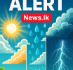 දවසේ කාලගුණය 